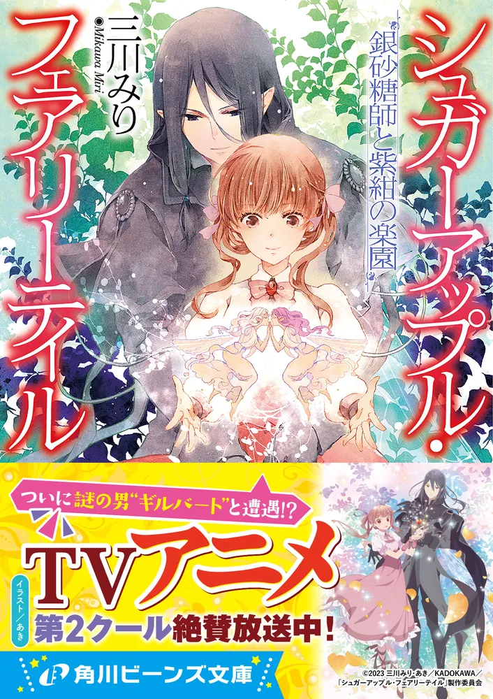 新聞の書評コーナーで紹介された本：週末掲載 - 2024年12月13-15日版：読売・朝日・毎日・日経・産経・東京・週刊読書人