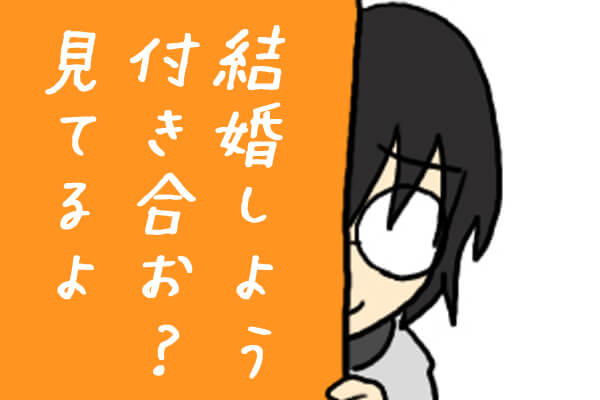 ストーカー⁉︎」夫が風俗嬢に被害届を出されて…#31 - 真面目な夫は風俗狂い | リアコミ