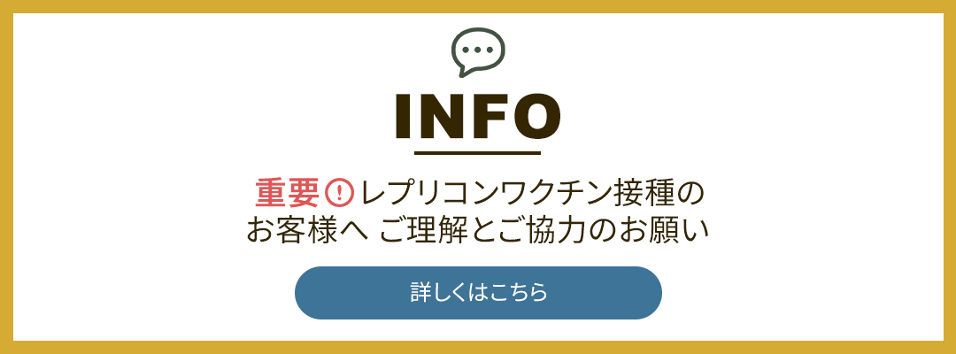 3パターンで利用できる、西条・田口の超音波エステサロン「Calla Lily」に行ってみた | 東広島まるひネット