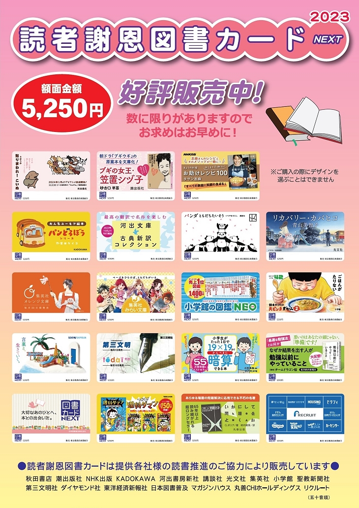 介護・福祉（年間休日120日以上/正社員/山形）の求人・転職一覧 ｜【とらばーゆ】女性の求人・女性の転職サイト