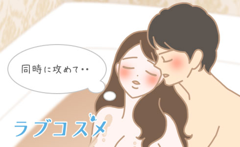 ウォッチポルノビデオパイパン大島りこちゃんが、無数の手で愛撫され、パイパンおマンコを押し広げられ、指マン！膣口とクリを同時に責められ、イクイク！ -  JavHD.com