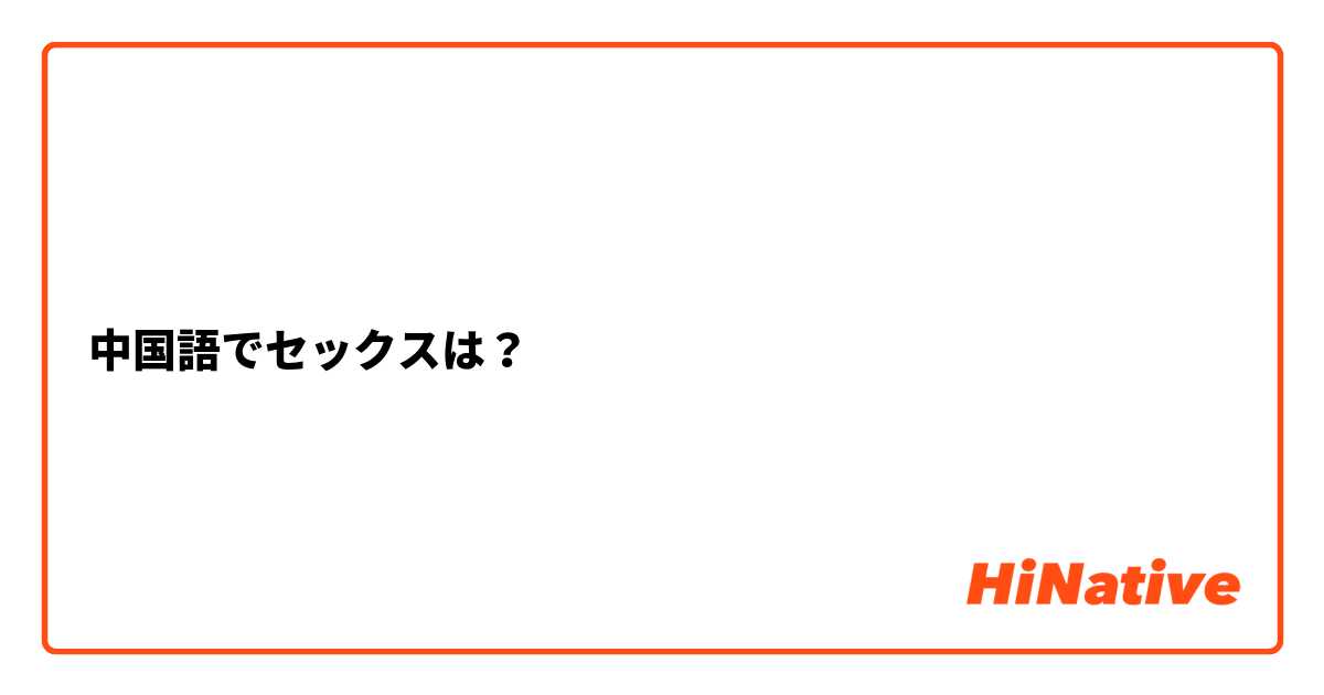 中検 - 実用中検・HSK・TOPJ関連書籍の出版社