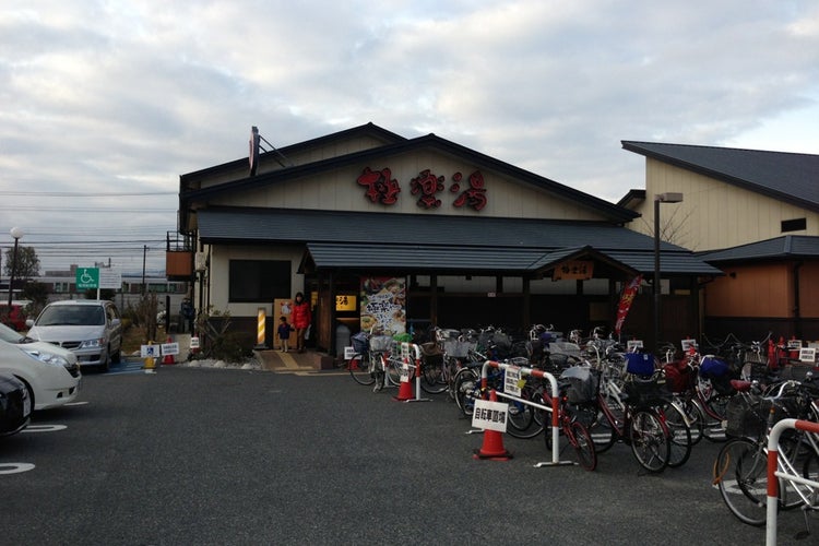 極楽湯 お食事処 吹田店