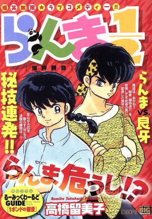 吉田 真 富山県高岡商業高校野球部監督