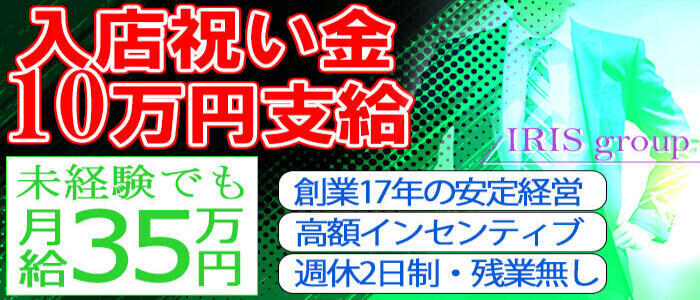 これさえ読めば全てわかる！デリヘル送迎ドライバーの仕事内容を完全解説 | 俺風チャンネル