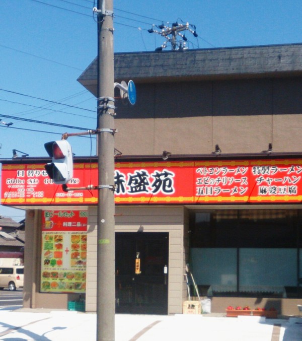 アパホテル〈岐阜羽島駅前〉はデリヘルを呼べるホテル？ | 岐阜県羽島市 | イクリスト