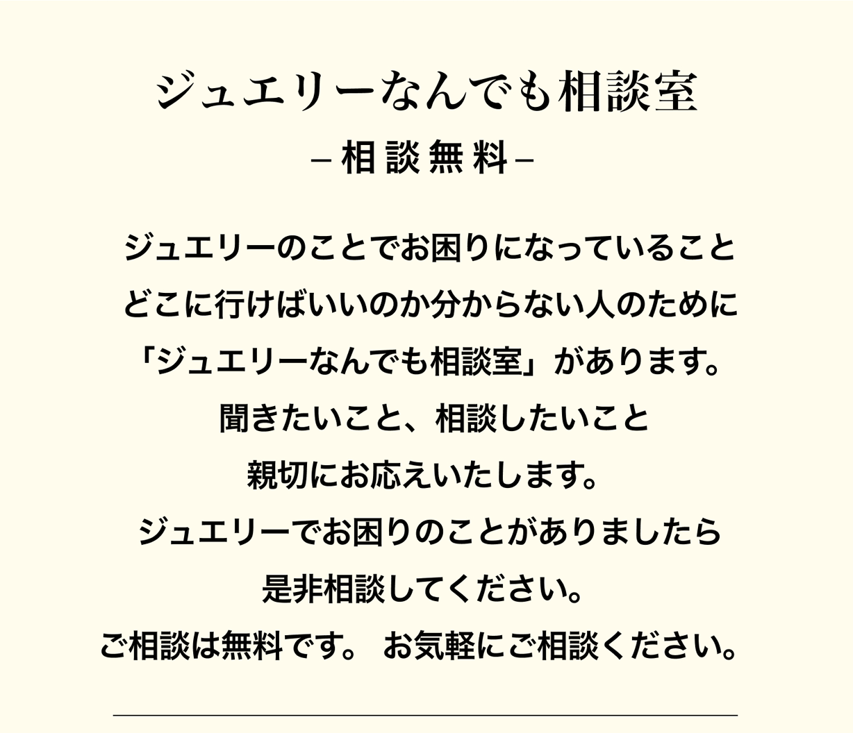 g-Lab.】予約・アクセス・割引クーポン - じゃらんnet