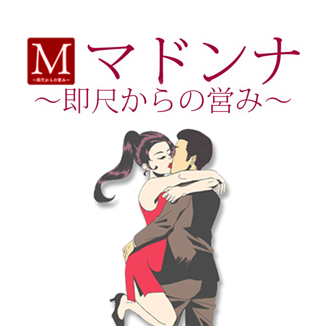 2020/08,大阪風俗遠征③道頓堀LUPIN（マットヘルス : 🍜旅パコ(