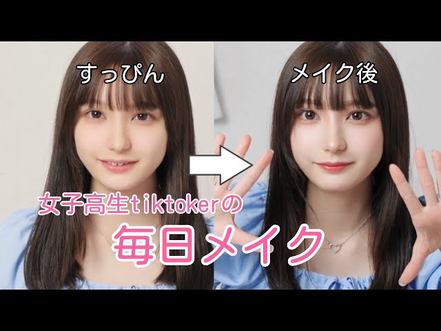 TikTokで現役女子高生すなずり（かりん）が机上で騎乗位して喘ぐ – みんくちゃんねる