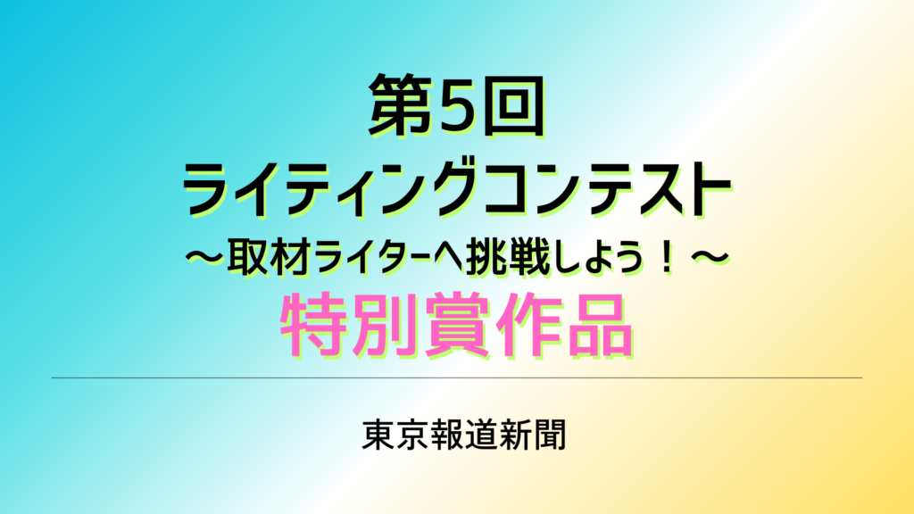 今どきの風俗ボーイの実情