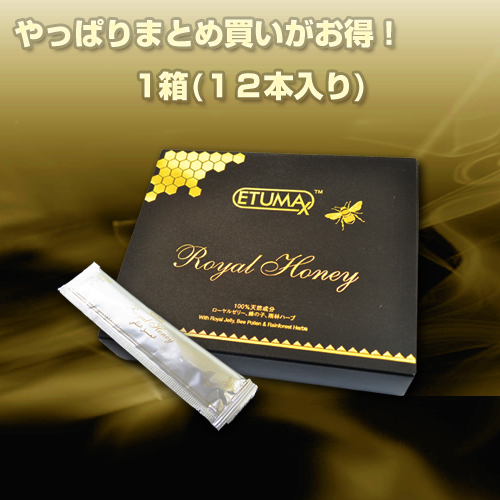 Golden Royal Honey ゴールデンロイヤルハニー