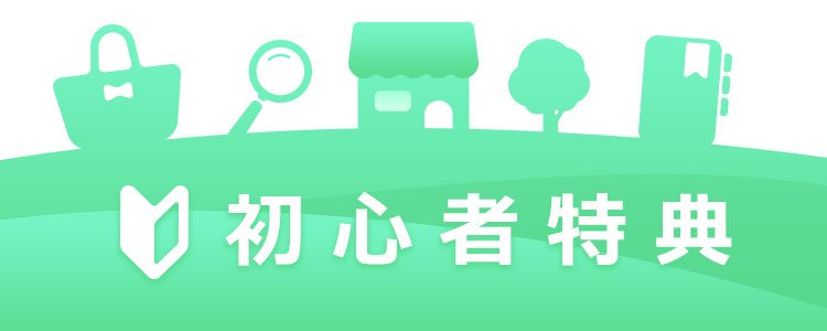 風俗営業許可を受けるための保育施設ガイド