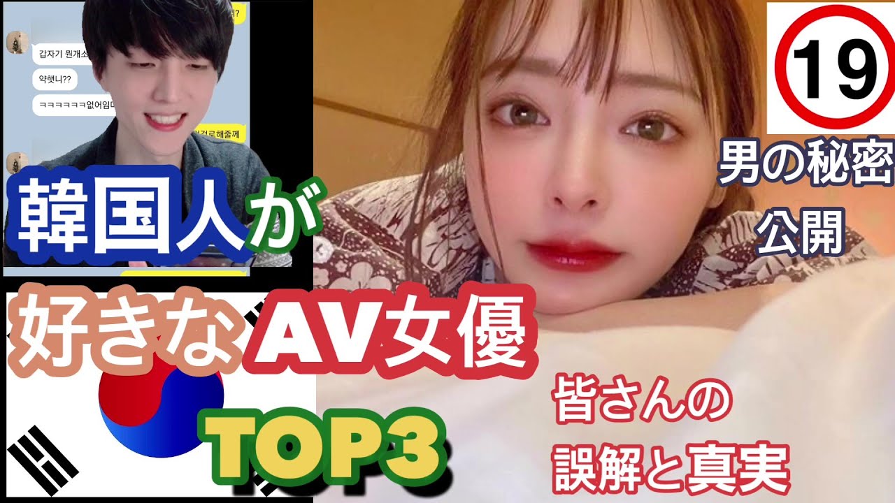 アナウンサー出身の人気ＡＶ女優（セクシー女優）山岸逢花を徹底解説！！ – AV TOKYO