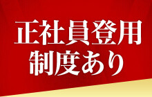 岩手｜デリヘルドライバー・風俗送迎求人【メンズバニラ】で高収入バイト