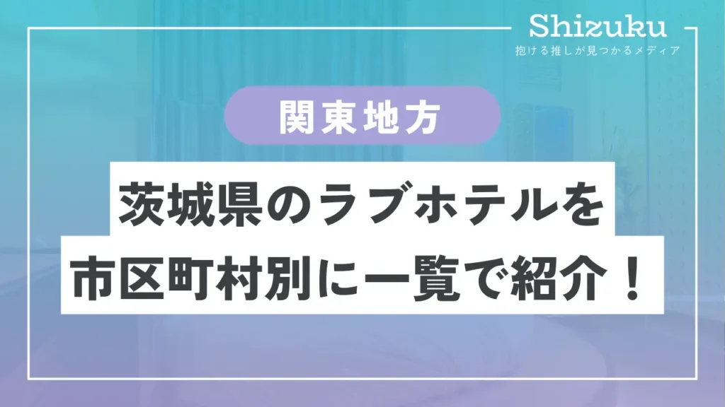 シダーリゾート - 料金・客室情報（106）