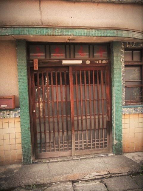 紅子の色街探訪記 | 岐阜「金津園」カフエー建築想い出