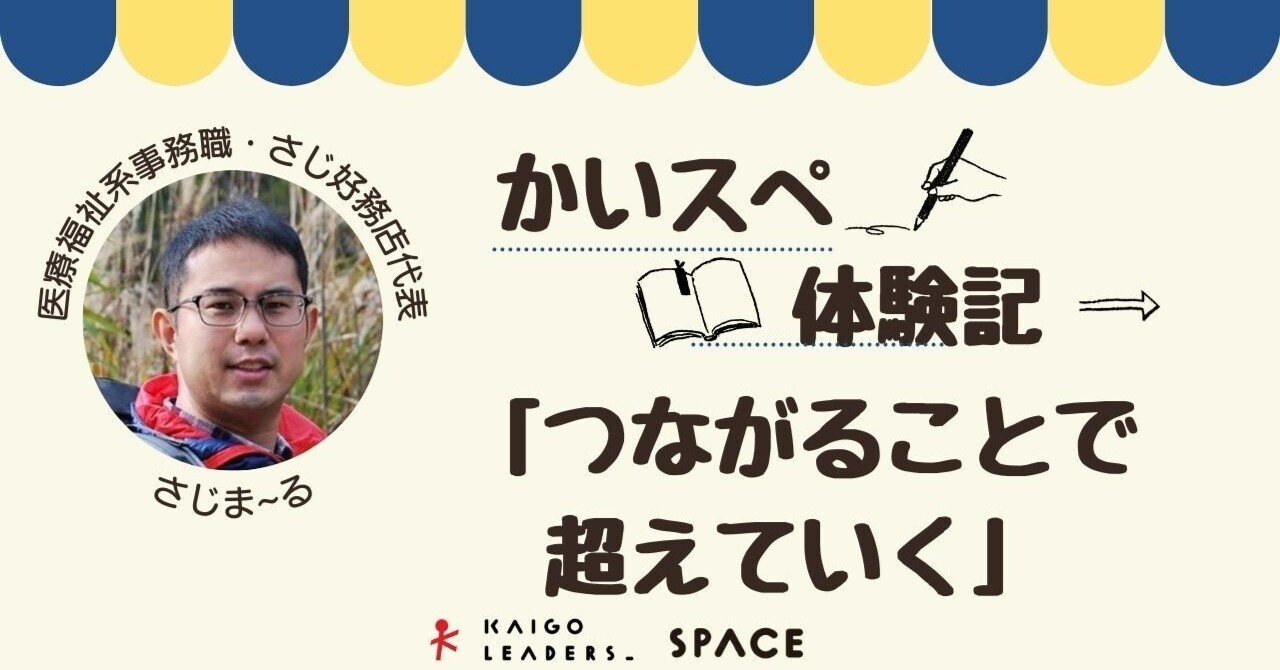 スペさんグルメ♠️福岡グルメ | 「コックど〜る」