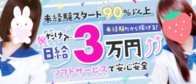 MOTHERの求人情報｜本庄のスタッフ・ドライバー男性高収入求人｜ジョブヘブン