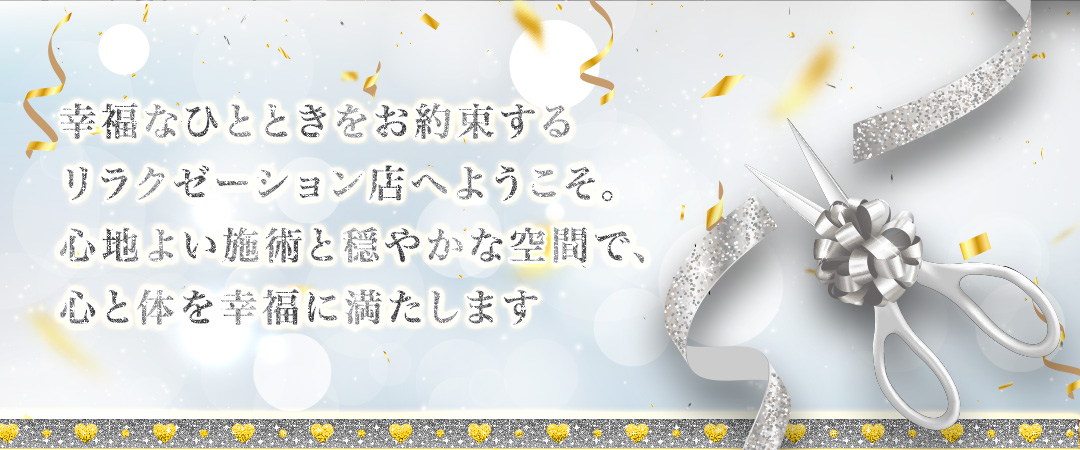 橋本マナミ「優しくつけてね…」 とにかく明るい安村とセクシーシーンを再現 | エンタメOVO（オーヴォ）