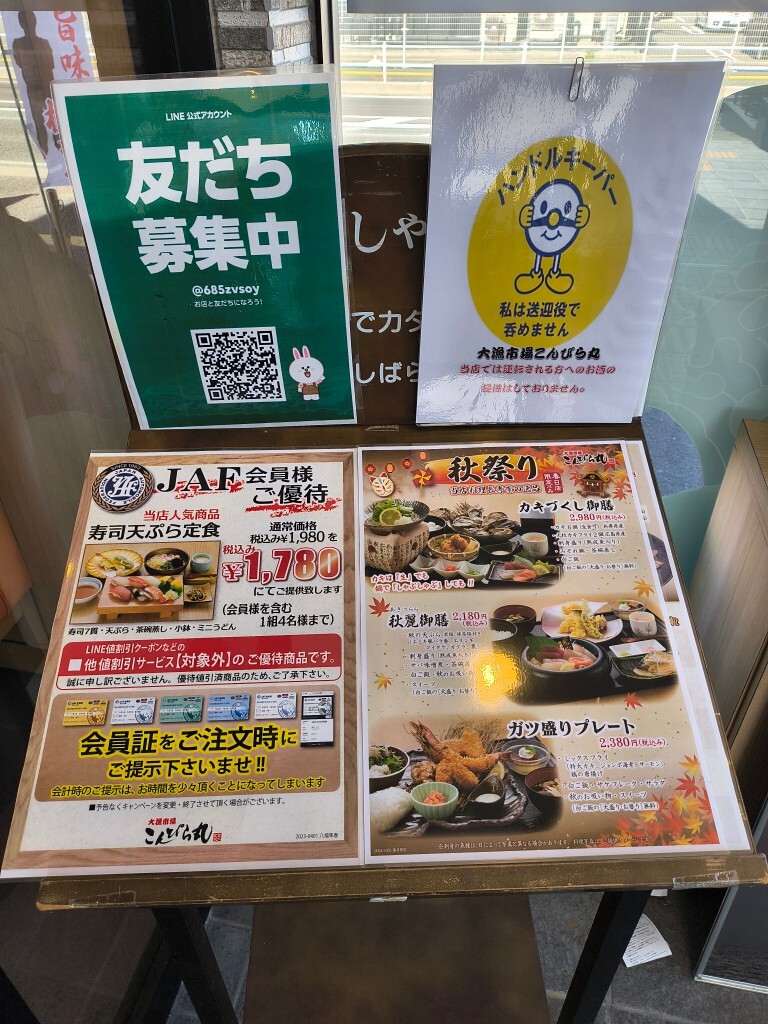 閉店】エンジェ 市駅前店 - 高田市/ケーキ