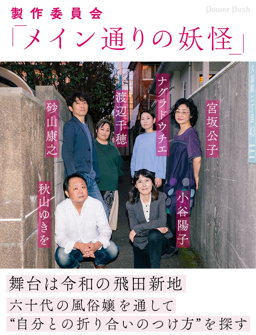 日本最大級の遊郭の建物が今も150軒以上残る「飛田新地」に行ってきました - GIGAZINE