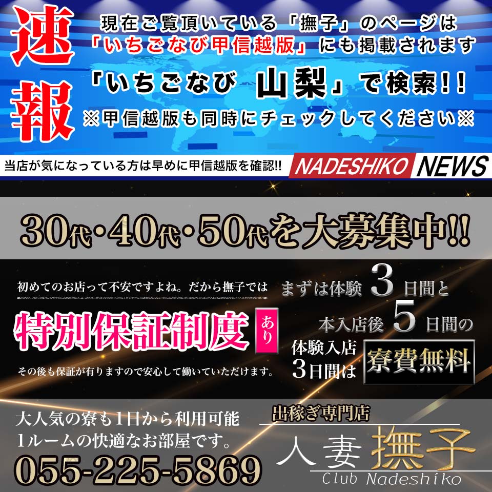 40代.50代の中高年男性向け風俗求人・バイト情報まとめ | 俺風チャンネル