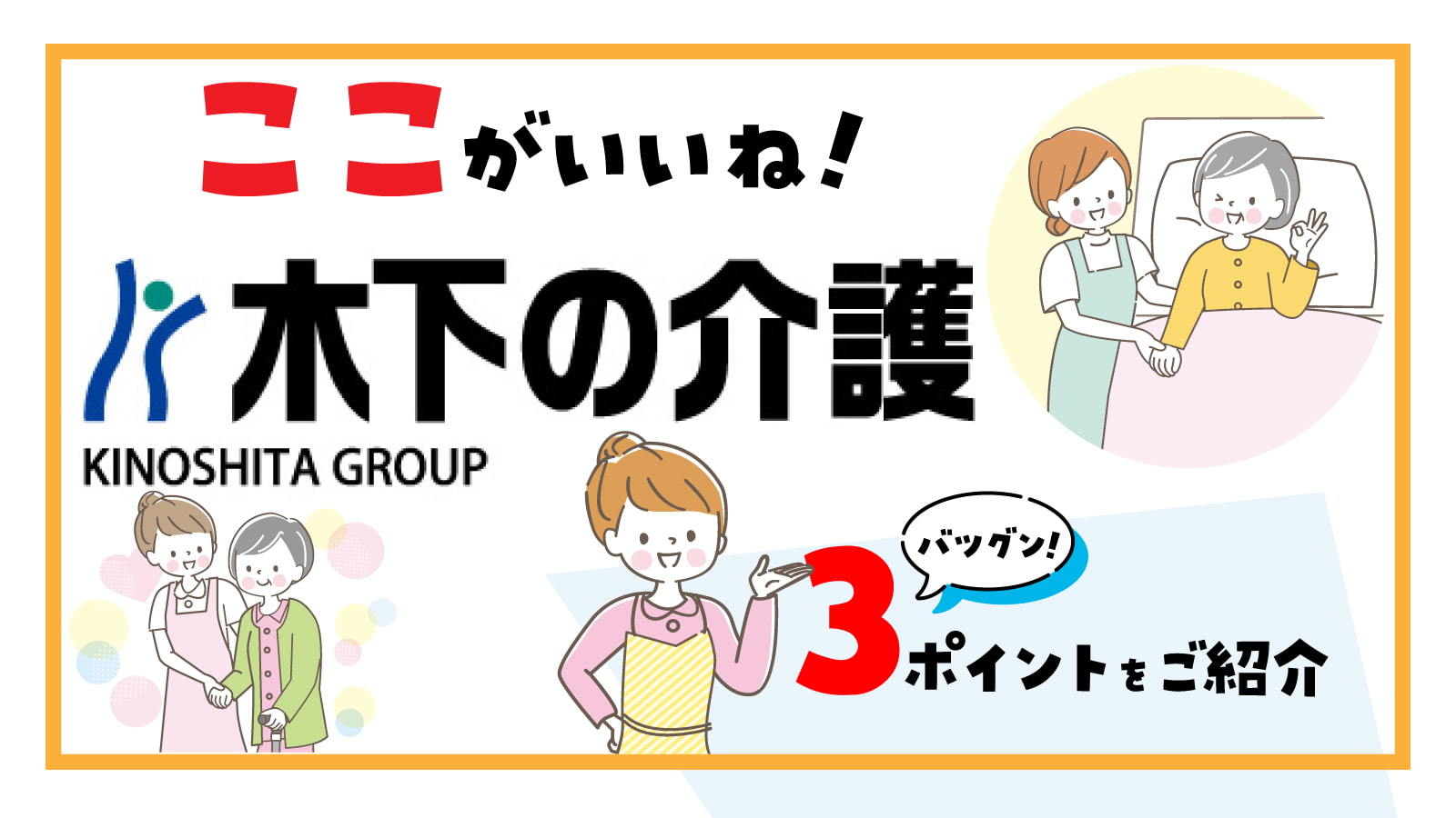 和泉市】について、和泉市議会議員の井阪ゆうた（大阪維新の会）が解説 | 和泉市（大阪府）