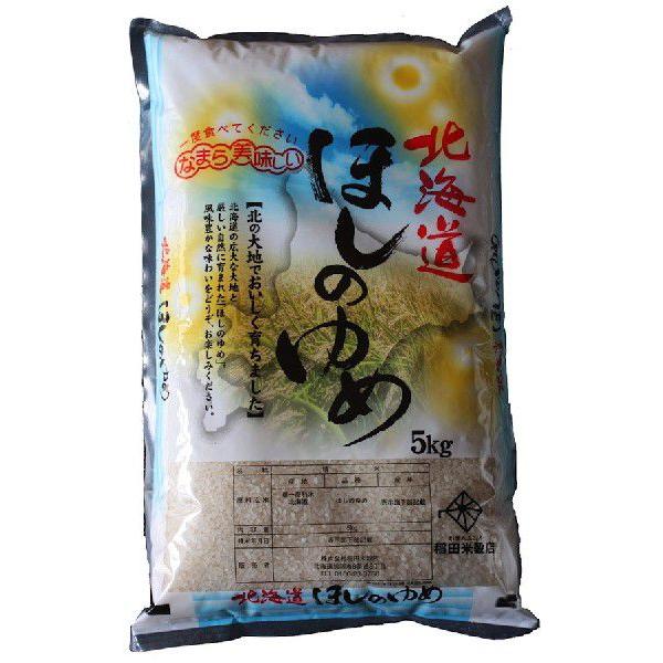 特Aランク】令和6年北海道産ゆめぴりか１０ｋｇ（５ｋｇ×２袋）【旭川市】_01806 1904830 - 北海道旭川市