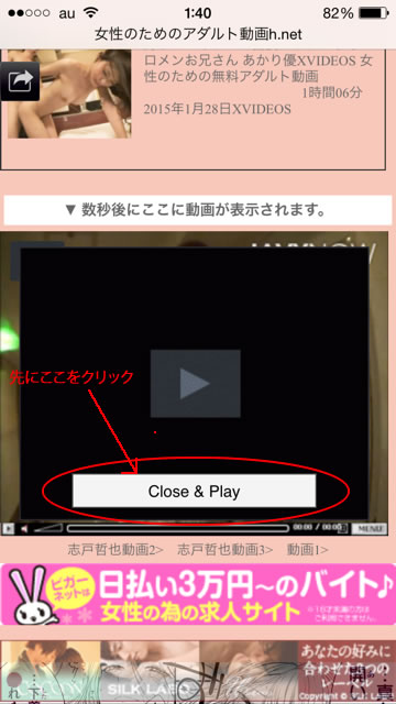 無料エロ動画サイトおすすめランキングBEST30【2024年最新版】