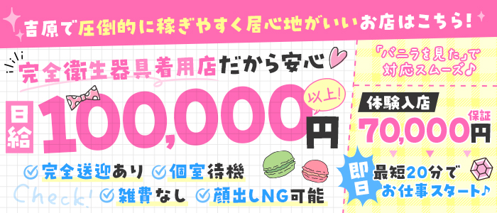 吉原高級」のYahoo!リアルタイム検索 - X（旧Twitter）をリアルタイム検索