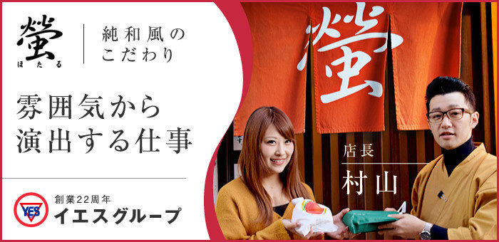 風俗店の店長・幹部候補の仕事内容は？給料、なり方、メリット・デメリットも解説 – ジョブヘブンジャーナル