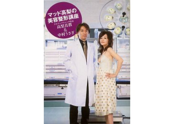 中村うさぎ／著「私という病（新潮文庫）」| 新潮社の電子書籍