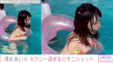 清水あいり、リモート飲み中にバストポジションを直す動画を公開「最強のあざとさ」 | ENTAME next