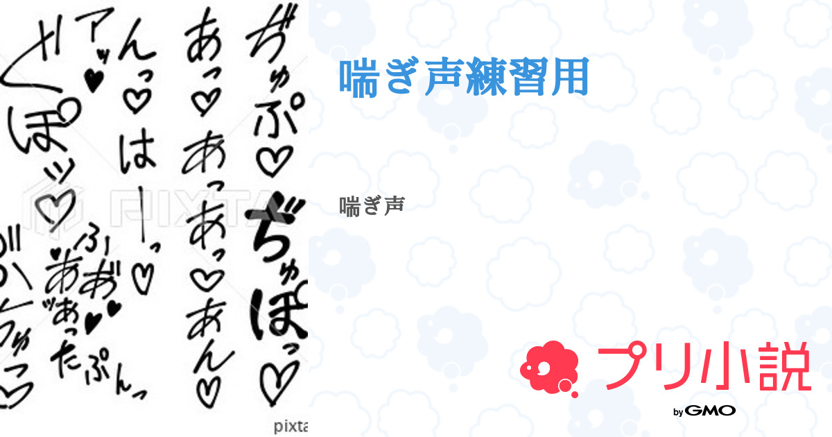 ダウン症児のママ都議・龍円愛梨「インクルーシブ公園は親も子も大きなプラス」 - コクリコ｜講談社