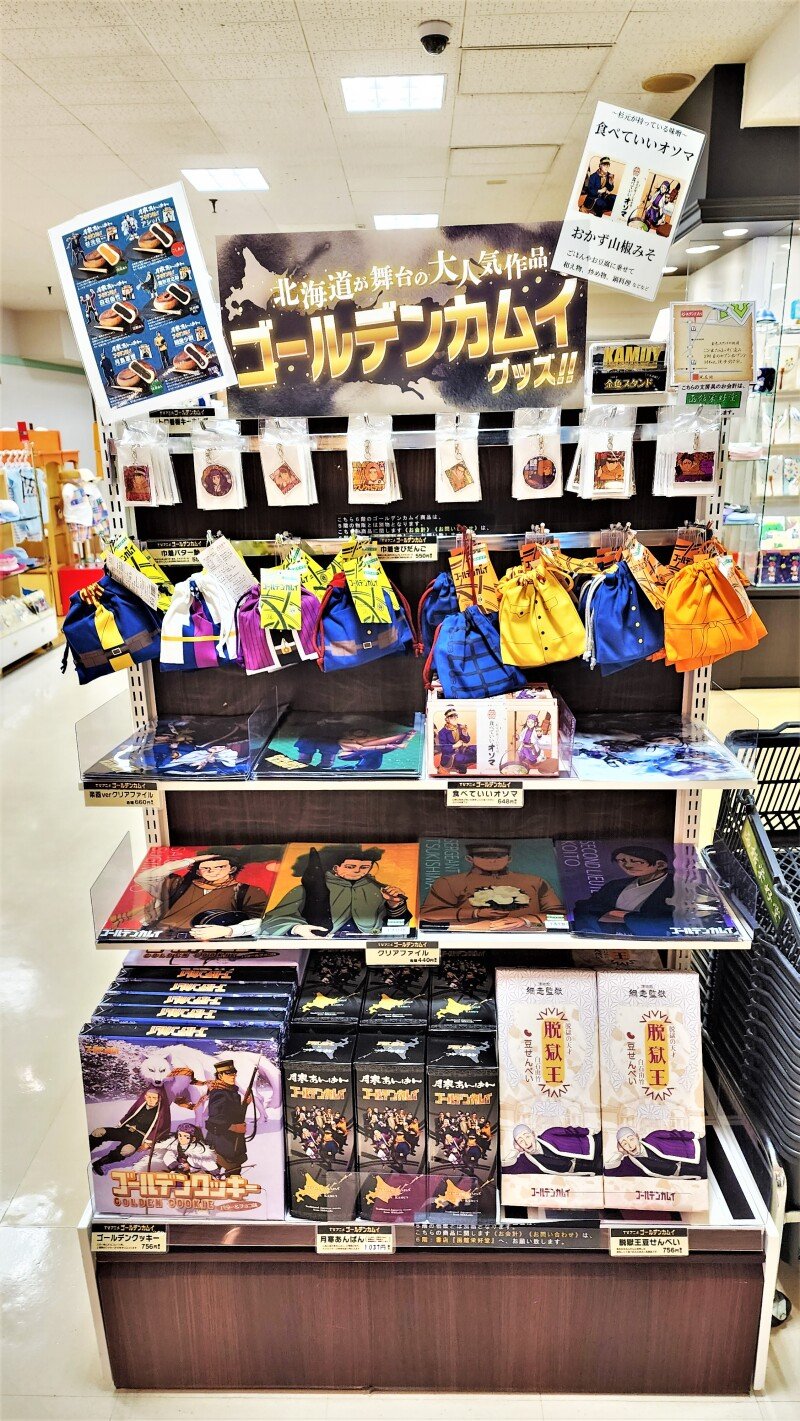 ショップ 北海道函館、リヤカー、中古