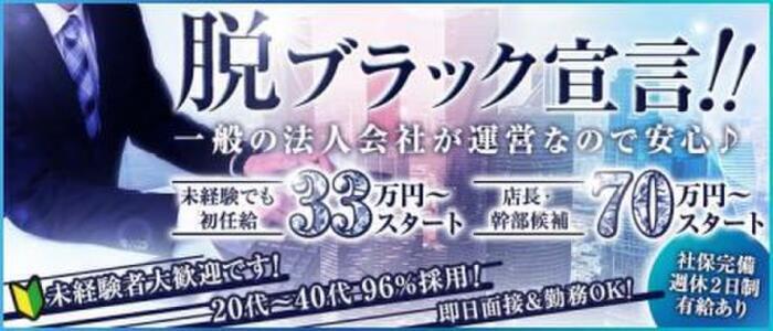 ピタパン隣の敏感妻の風俗求人・アルバイト情報｜埼玉県川口市デリヘル【求人ジュリエ】