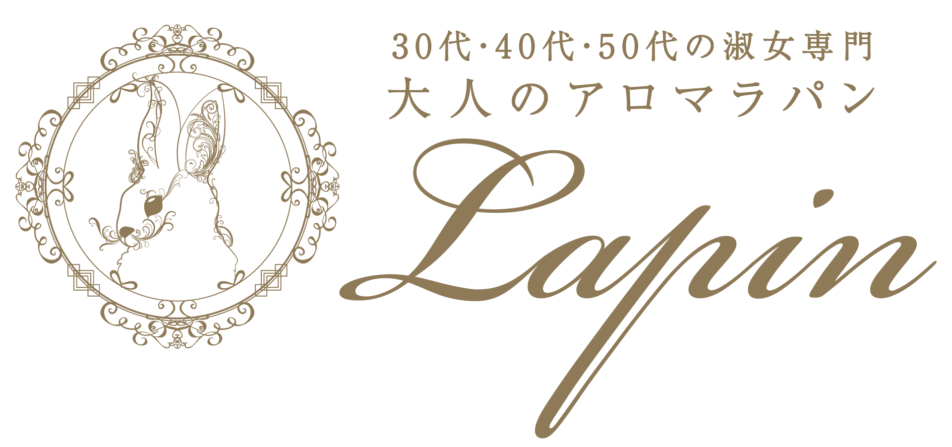 12月最新】富士見市（埼玉県） 脱毛エステ エステの求人・転職・募集│リジョブ