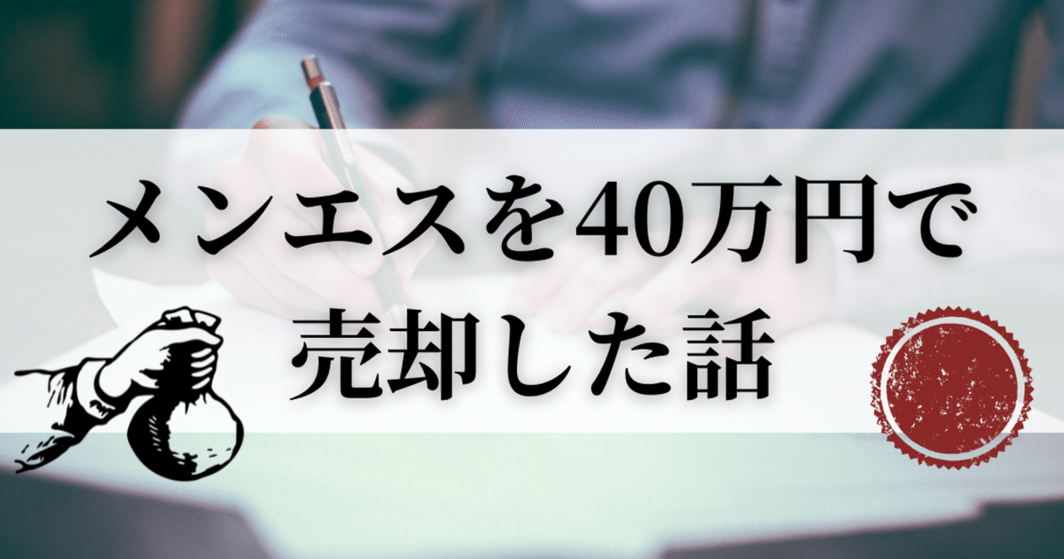 東京のメンズエステ求人情報をほぼすべて掲載中！メンエス求人