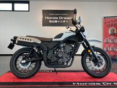 ホンダドリーム松山南インターの在庫一覧(拡大表示)｜新車・中古バイクなら【グーバイク】