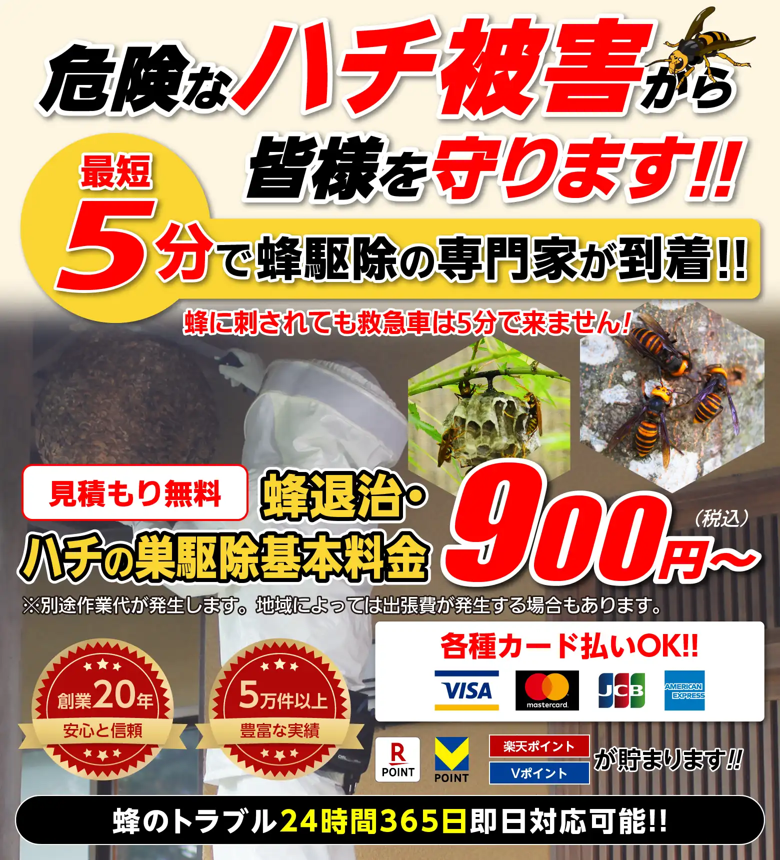 もあ」都城風俗 - 都城市で評判のお店はココです！/デリヘル求人