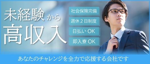 ぽっちゃり巨乳素人のデリバリーヘルス「東千葉駅前ちゃんこ」 – 千葉市を拠点とした激安風俗デリヘルちゃんこのオフィシャルサイトです