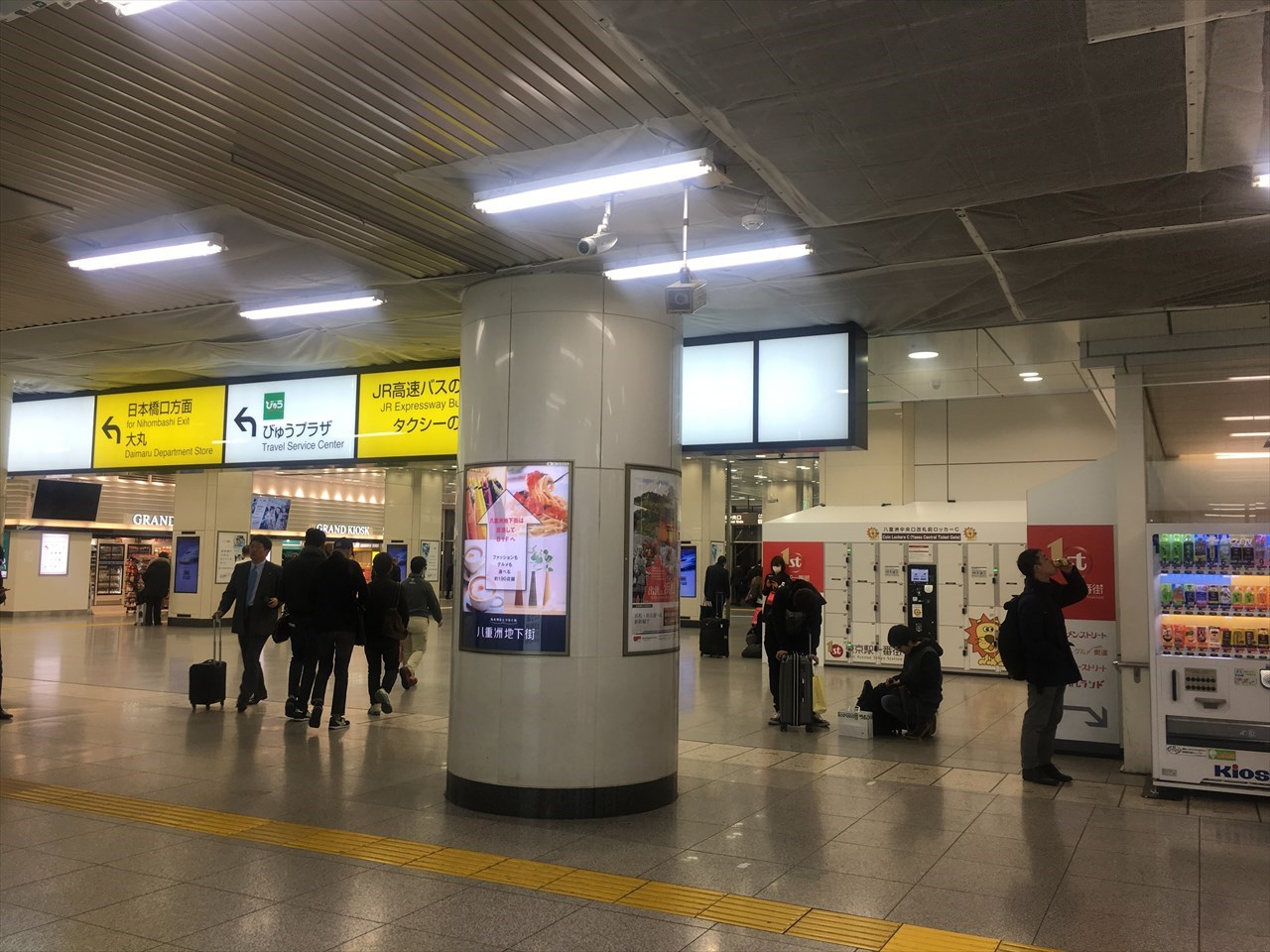 東京駅構内ガイド】新幹線のりば・乗りかえ方法をわかりやすく解説！ - 日本の観光メディアMATCHA