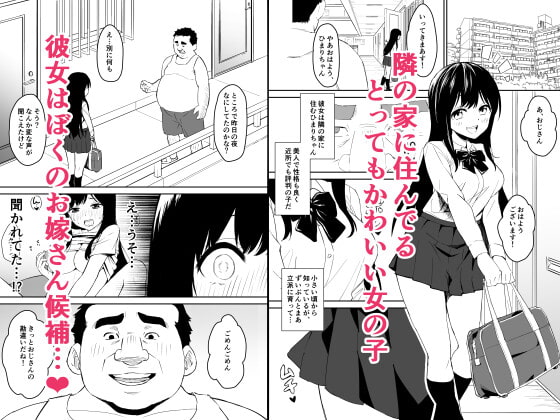 エロアニメ】「生臭くてねばねばする、気持ち悪い」元教え子にクチまんこ犯される！就職難の時代に仕事を失いたくない女教師一滴残さず精液ごっくん♥ - 