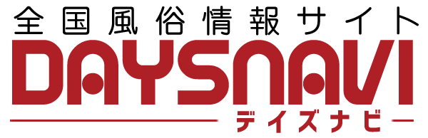 熊本で上手にセフレを作る方法 〜話題のサービスやスポットを紹介 –