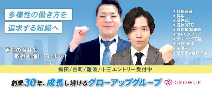 送迎】風俗ドライバーのお仕事解説/デリヘルドライバーとの違い | 俺風チャンネル