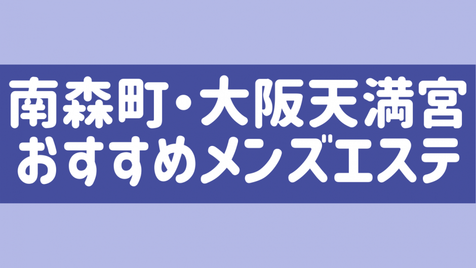 大阪産 泉タコ （生たこ）