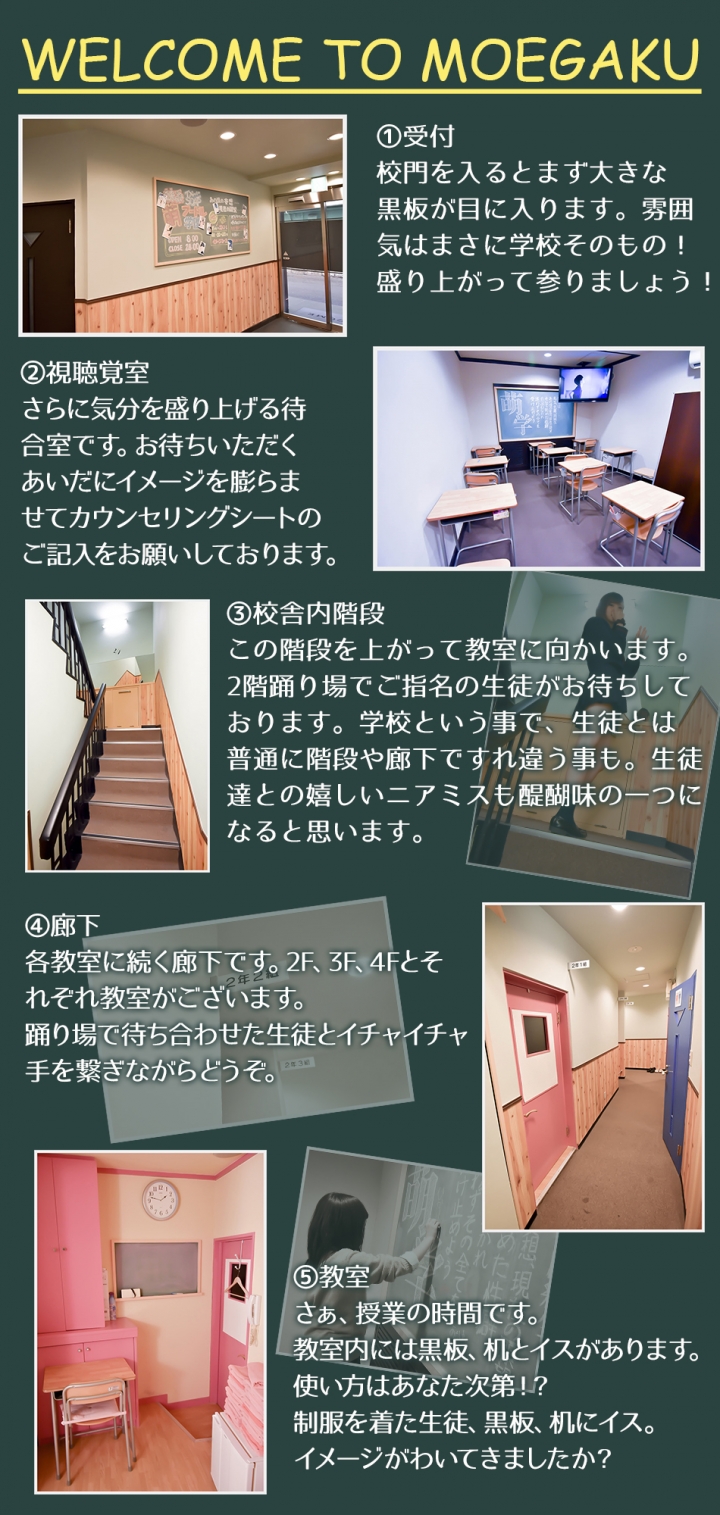 ゆゆ 女の子情報｜妹系イメージSOAP萌えフードル学園 大宮本校（大宮ソープ）の女の子情報ならオススメ嬢