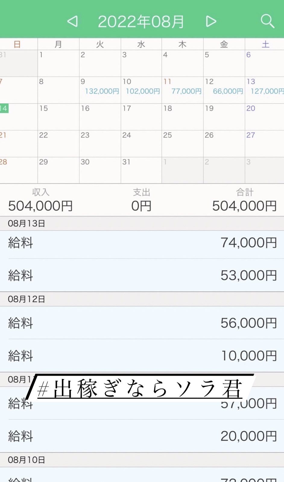 奈良県｜風俗出稼ぎ高収入求人[出稼ぎバニラ]