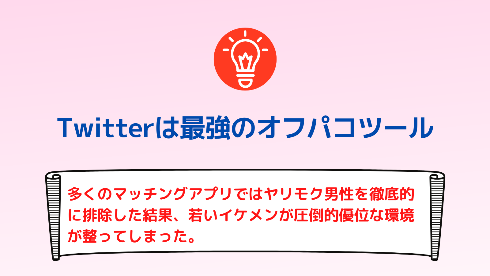 この冬、頼むから流行ってくれ!!! おっぱいモロ見えのタートルネックがTwitterで話題に - Togetter [トゥギャッター]