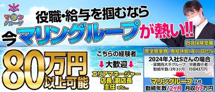 滋賀県の即日！体験入店できるの風俗求人をさがす｜【ガールズヘブン】で高収入バイト